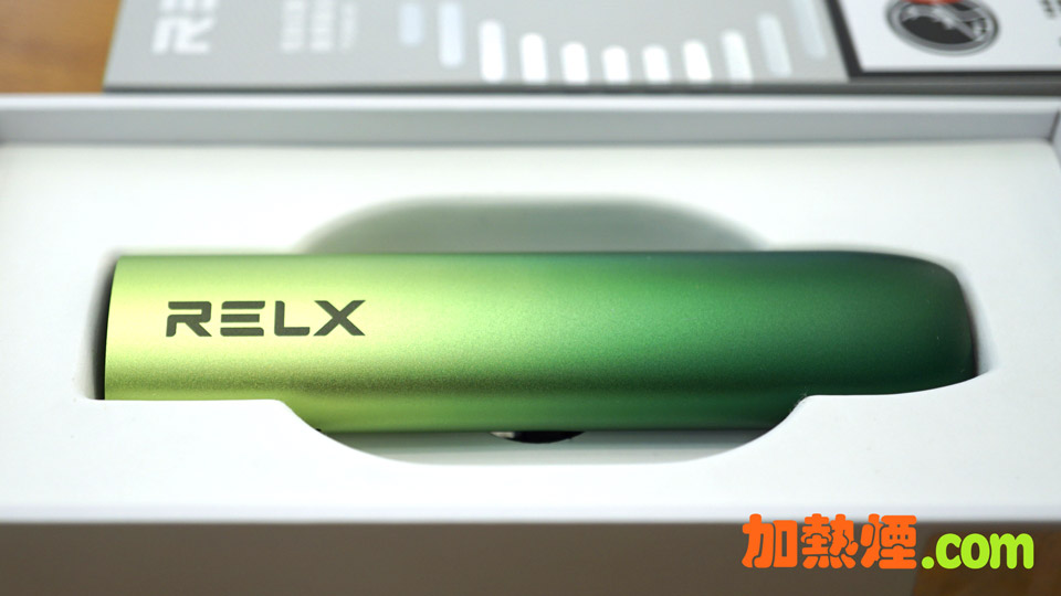 RELX 5 悅刻五代幻影綺境碧光漸變綠色