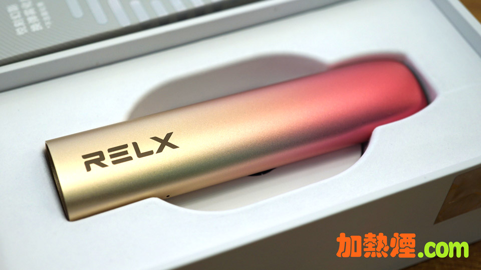 RELX 5 悅刻五代幻影金暮霞光漸變粉紅色