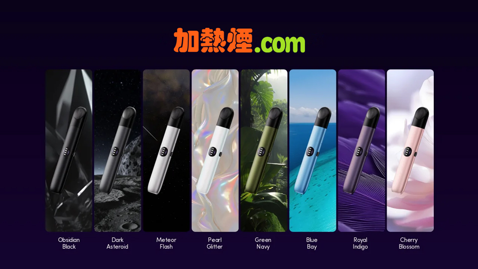 RELX悅刻電子煙幻影PRO煙機煙桿四款頻色選擇